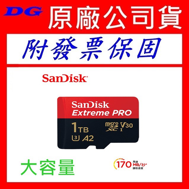 免運SanDisk Extreme PRO MicroSDXC 512GB 1TB 1T A2 U3 TF小卡高速記憶卡