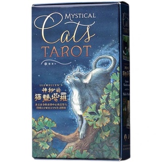 【薰詩奈】現貨 神秘的貓魅塔羅牌中文版 附中文說明書 貓塔羅牌 貓魅塔羅神秘的貓塔羅牌占卜工具盒裝，紙裝