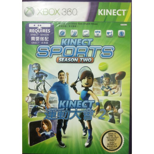 XBOX360 KINECT 運動大會2(中英合版)