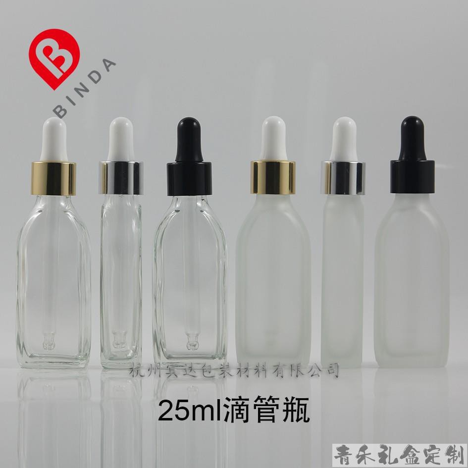 青禾定制 Y 25ml透明礞砂圓肩扁瓶玻璃瓶透明瓶小瓶子滴管瓶分裝 蝦皮購物