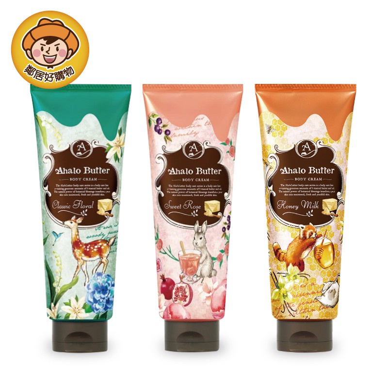 日本ahalo Butter天使光身體潤膚乳150g 甜美薔薇 蜂蜜牛乳 經典花香 身體乳液滋潤保濕 蝦皮購物