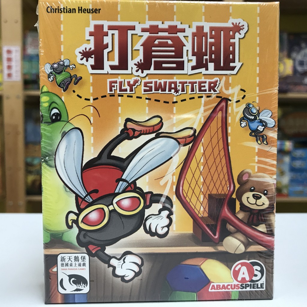 伴桌趣正板桌遊 打蒼蠅fly Swatter 桌遊派對遊戲反應遊戲兒童遊戲 蝦皮購物