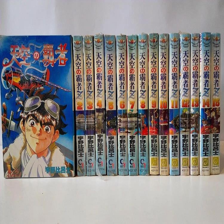 趣味書屋 畫一動漫天空霸者宇野比呂士漫畫書1 15未完日漫動漫創藝 蝦皮購物