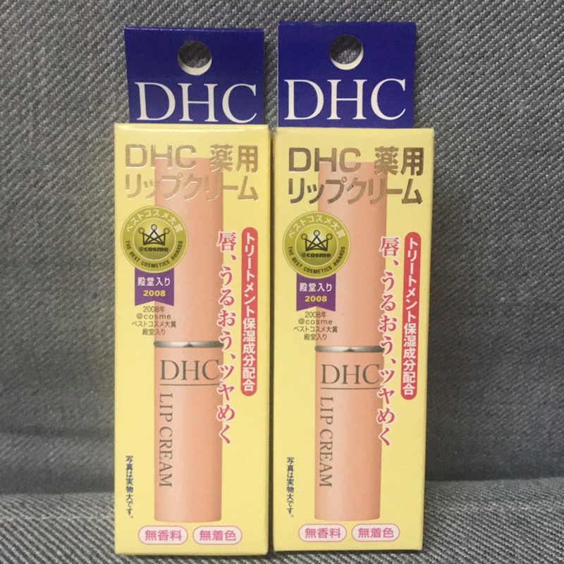 日帶回DHC 唇膏天然橄欖 潤唇膏1.5克*2保濕滋潤護唇膏 正品