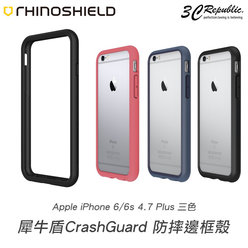 贈傳輸線 犀牛盾iphone 5 Se 5s 防摔殼手機殼邊框保護殼 蝦皮mall Line購物