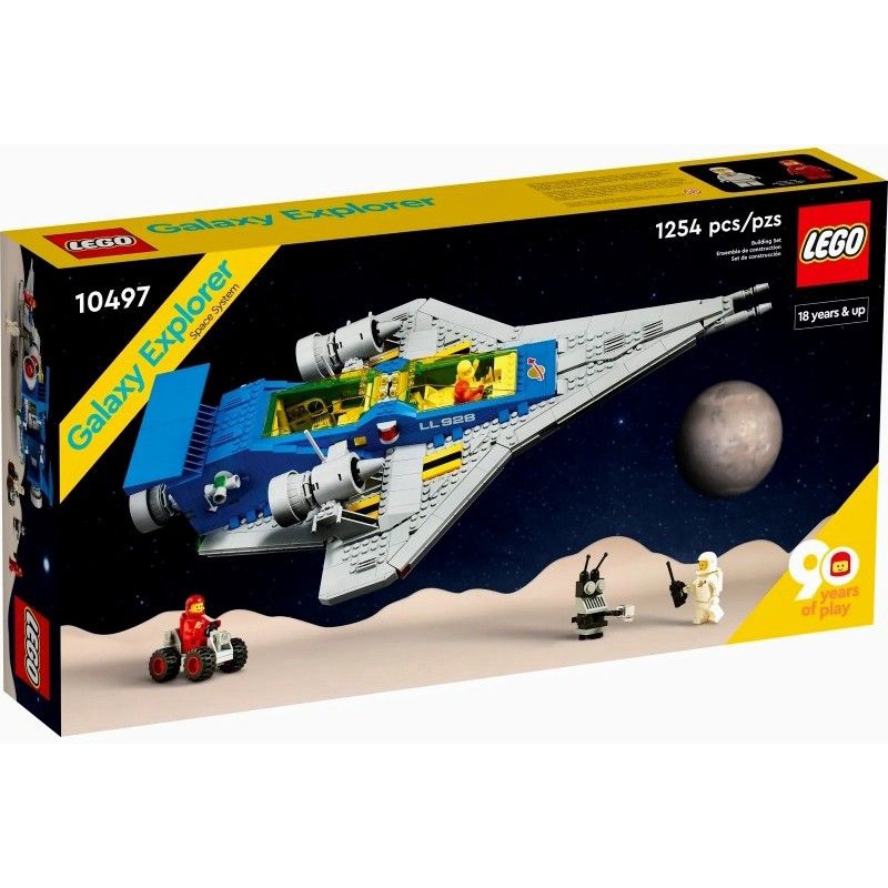 [台中可自取] 現貨 樂高 LEGO 10497 銀河探險家 經典 太空船 太空梭 497 復刻 90週年
