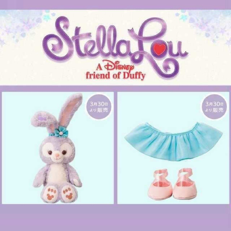 現貨日本正版 海洋迪士尼樂園 Duffy達菲新朋友 史黛拉 Stella Lou 兔子 芭蕾衣服+鞋子（含紙板不含娃娃）