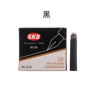 SKB文明鋼筆｜原廠歐規卡式墨水10支入(2色)【RI-60】