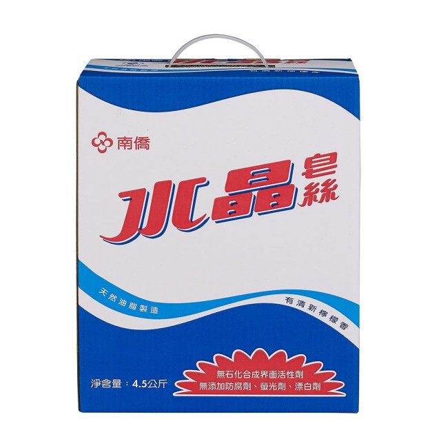 南僑水晶皂絲4.5kg(超取限1盒)