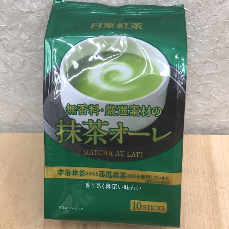 日東抹茶歐雷/皇家奶茶/焙煎茶拿鐵
