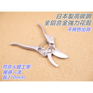 小美紀 全台限量獨家紀念版 剪定鋏 宗家秀久作日製剪刀花盆修枝鋏鍛造剪萬用剪刀盆栽剪花剪園藝剪刀收藏