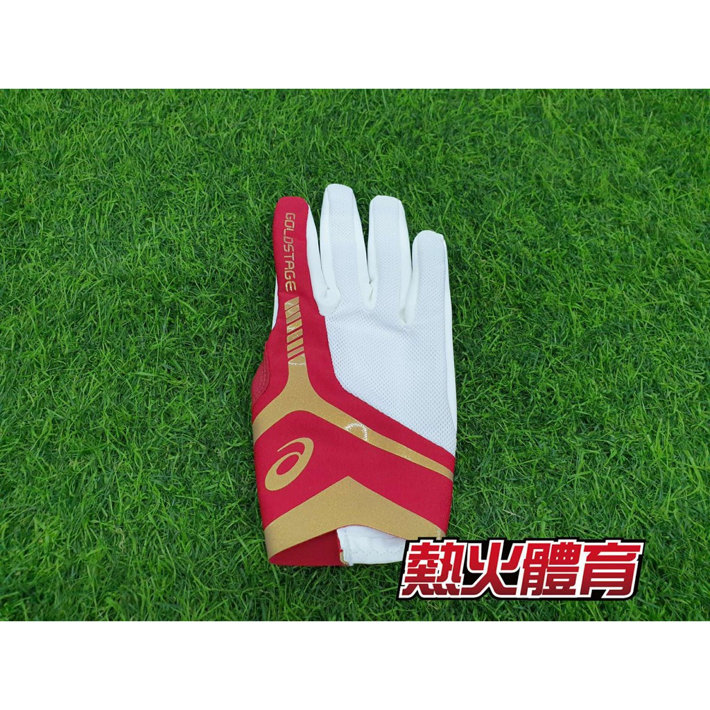 【熱火體育】ASICS Goldstage 守備手套 反手 紅/白 3121A634