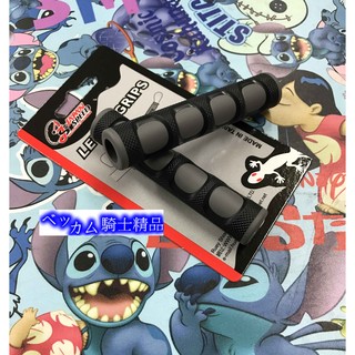 MK精品 JS POP部品 煞車拉桿套 煞車拉桿保護套 新勁戰 3 4代 FORCE 指溝 雙色 鐵灰