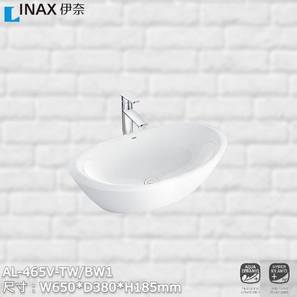 《久和衛浴》實體店面 日本 INAX 伊奈 面盆 AL-465V-TW/BW1 可配合檯面訂製 詢問優惠