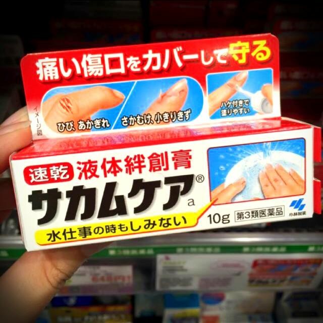 日本藥妝//小林製藥 速乾液體絆創膏