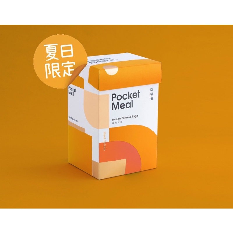 Pocket meal 口袋餐 楊枝甘露風味 麥芽牛奶風味 單包裝 隨身包