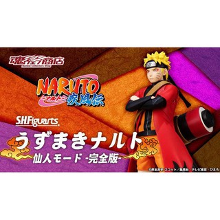 星矢TOY 現貨 板橋實體店面 魂商店限定 SHF S.H.F 火影忍者 鳴人 仙人模式 完全版