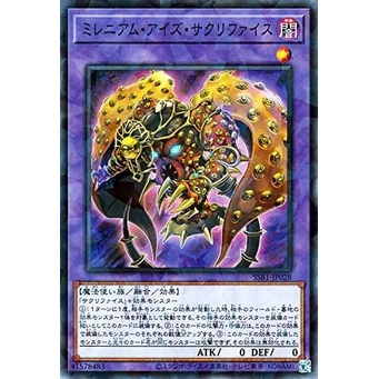 遊戲王 SSB1-JP028 千年眼納祭  碎鑽