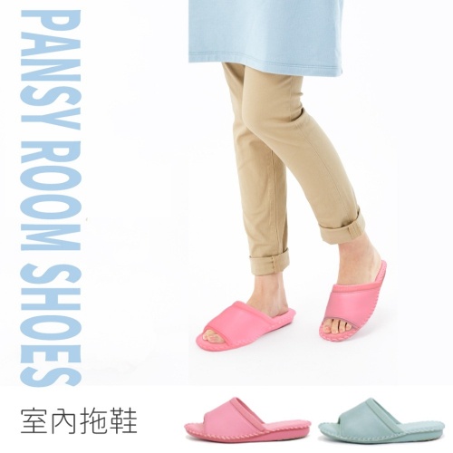 日本PANSY 靜音 室內 拖鞋(粉.藍)兩色