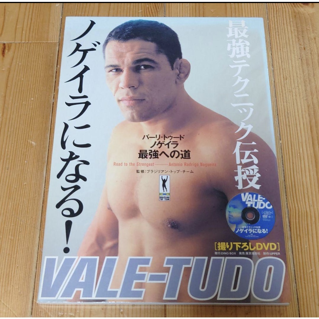 Mma格鬥 無限制格鬥 バーリ トゥード 蝦皮購物