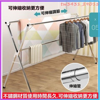 不鏽鋼曬衣架 衣架 伸縮曬衣架 折疊收納衣架不銹鋼晾衣架落地折疊室內外曬衣架雙桿陽臺掛衣架X型簡易晾衣桿