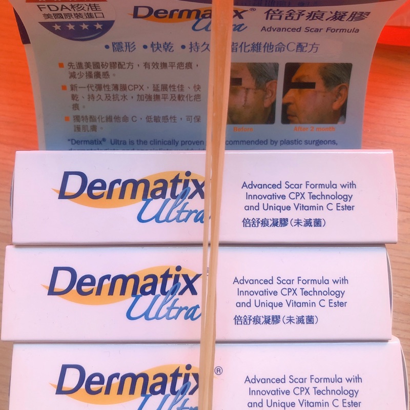 倍舒痕疤痕矽膠凝膠 DERMATIX ULTRA