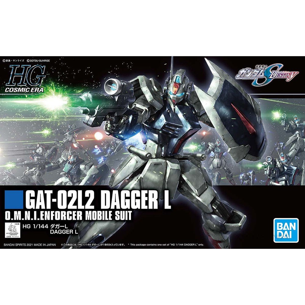 【BANDAI】組裝模型 HGCE 1/144 機動戰士鋼彈 SEED DESTINY 刃式L237 公司貨【99模玩】