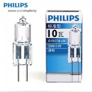PHILIPS飛利浦12V10W豆燈 燈珠 床頭燈燈泡 調光燈泡 水晶燈燈泡