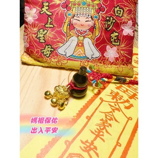 獨家版擋煞 出入平安 防小人）白沙屯媽祖過香爐 手工製作黑曜葫蘆彩虹黑曜石葫蘆 吊飾💜擋煞避邪招財（已過香爐）更保平安