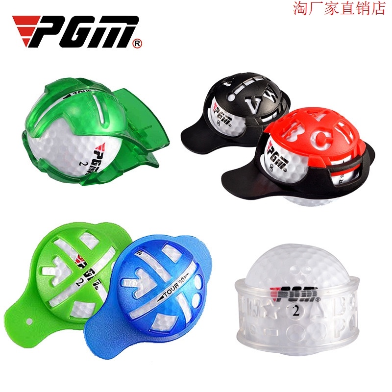 PGM 高爾夫球劃線器 高爾夫配件 畫球器 畫圖案 高爾夫球配件 繪製器具
