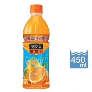 任意搭配5箱以上送到家(限高雄) 美粒果 柳橙汁 450ml * 24 瓶 / 箱 有果粒