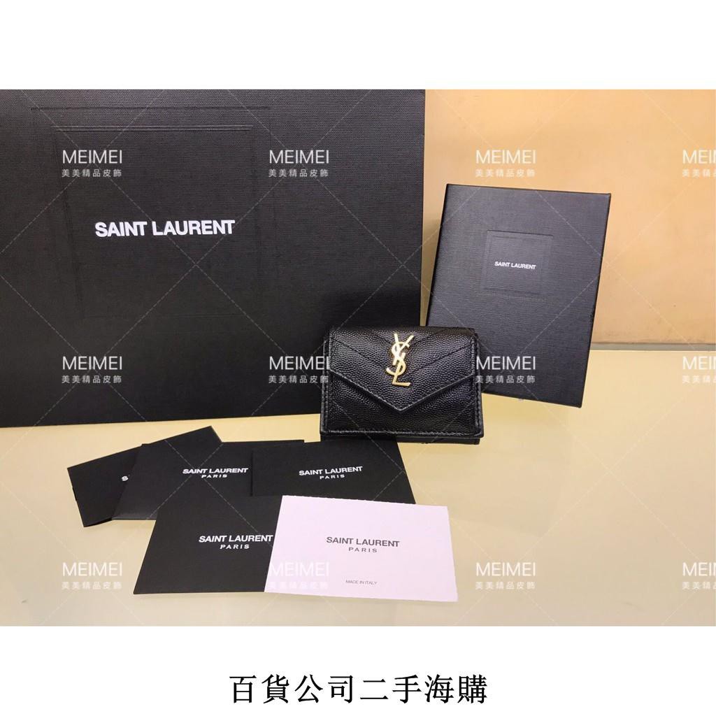 Ysl 的價格推薦 21年3月 比價比個夠biggo