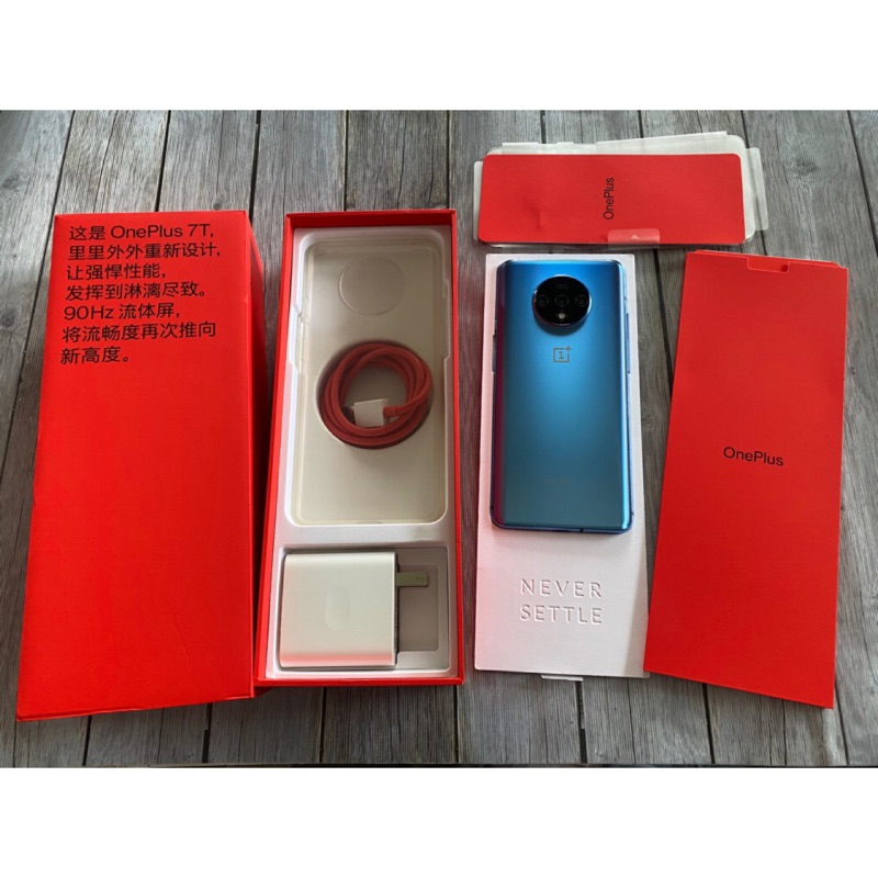 一加 OnePlus 7T 8G/128G 冰際藍 極新 盒配全 非 7 p30 mate 30 8 40 pro