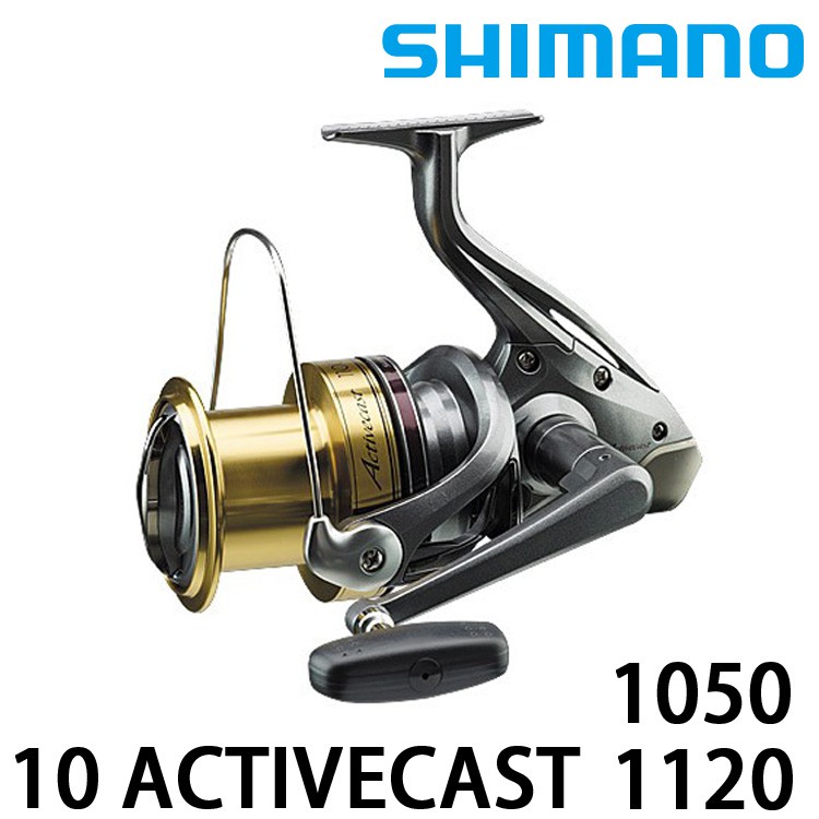 SHIMANO 10 ACTIVECAST 遠投捲線器  [漁拓釣具][1120 1050]