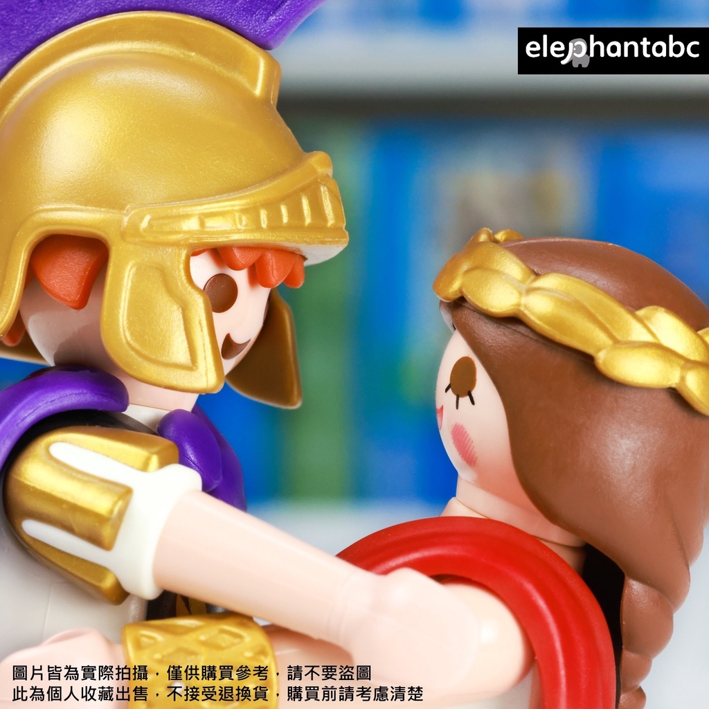 拆袋確認現貨 Playmobil 希臘 羅馬 戰士 桂冠 女神 CP 人偶 摩比 情侶 紫色 紅色 人偶包 個人收藏
