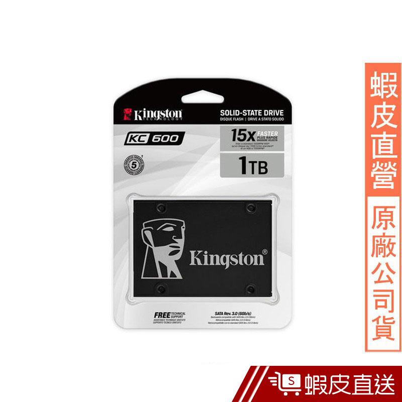 金士頓 KC600 SATA3 1TB SSD 固態硬碟 SKC600/1024G  現貨 蝦皮直送