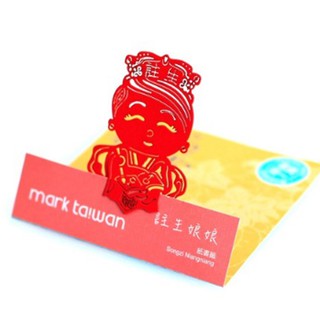 mark taiwan 麥麥大節慶-註生娘娘紙書籤 (隨附精美禮袋)