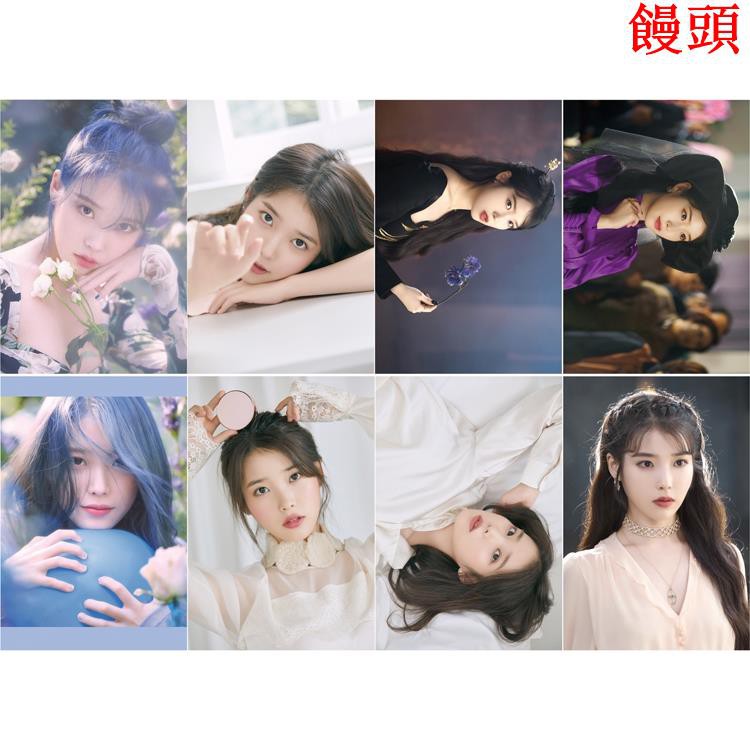 Iu海報李知恩明星明信片墻紙貼紙宿舍臥室高清寫真大壁紙8張 饅頭優選賣場 蝦皮購物