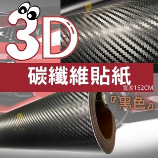 台南機車包膜的價格推薦 21年7月 比價撿便宜