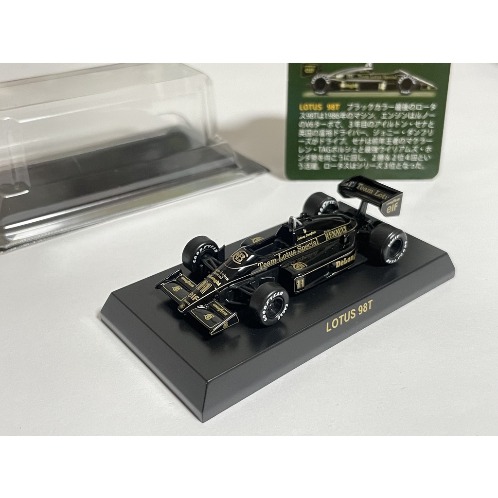 HMC Kyosho 1/64 F1 Team Lotus 98T 絕版 稀有
