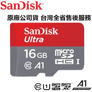 SanDisk Ultra microSD 16GB 16G C10 UHS-1 U1 A1 手機 監視器 記憶卡