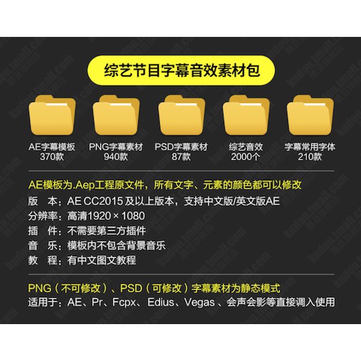 3000 綜藝特效 音效 節目字幕素材包動態模板真人秀動畫卡通可愛pr花字體蝦皮最齊全 滿五件9折 蝦皮購物