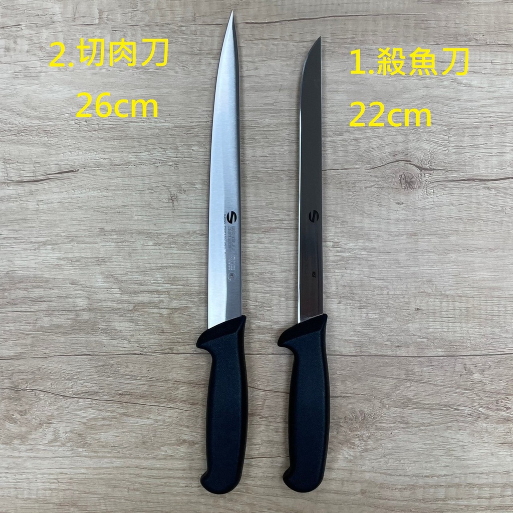 源助久 助久日本鋼ツバ付牛刀 ３００ｍｍ 開店祝い ３００ｍｍ