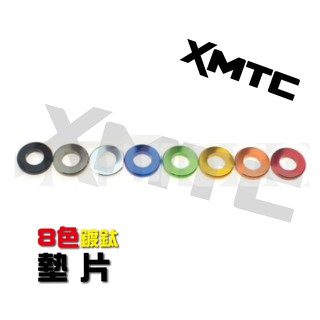【台灣製造】螺絲墊片 鋁合金 M6 M8 M10 墊片 CNC墊片 螺絲墊片 螺絲 彩色墊片 車牌墊片 土除墊片