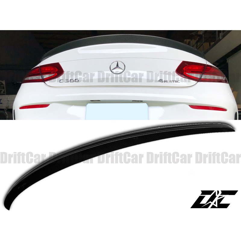 8DC碳纖維AMG款尾翼 BENZ C205 雙門C-Class C180 C200 C250 C300(外銷熱賣商品)