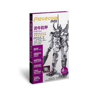 「芃芃玩具」清倉特價 拼酷 3D 金屬拼圖 P055-S 靈牛機甲 銀色 貨號P055-S