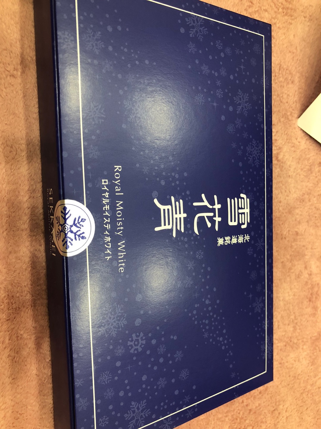 北海道直送 新感白巧餅乾雪花青18枚入日本餅乾 蝦皮購物