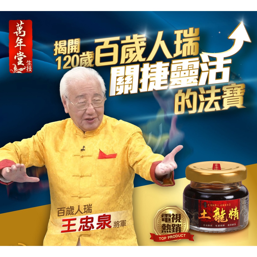 野生土龍的價格推薦 - 2022年7月| 比價比個夠BigGo