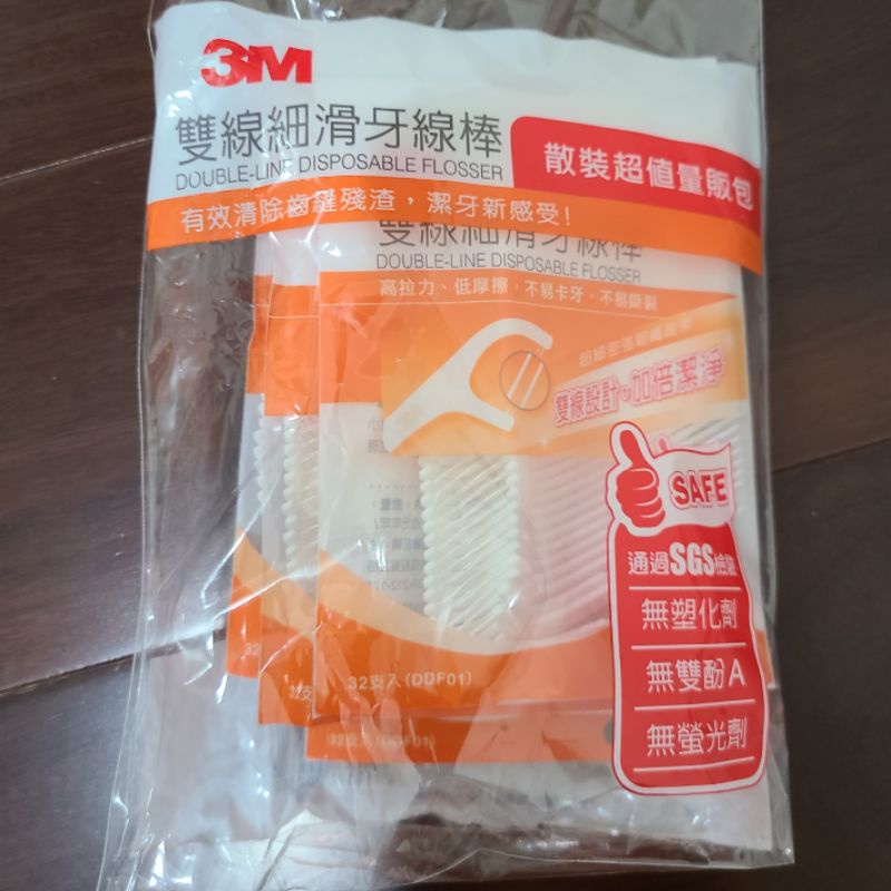 3M 雙線牙線棒 雙線細滑牙線棒 超值量販包128支 薄荷木糖醇細滑牙線棒 38支 薄荷牙線棒