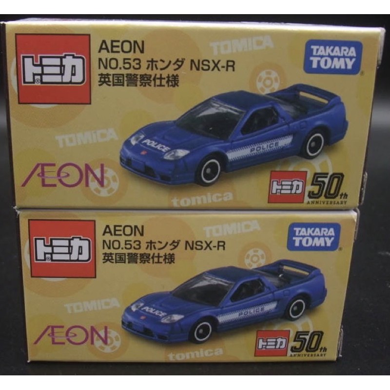 Tomica Aeon 53彈 NSX-R 英國警車 特注